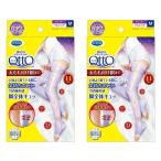 2個セット］寝ながらメディキュット フルレッグ M ラベンダー (D)