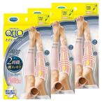 3個セット］メディキュット ただいまリフレ さくらピンク (D)