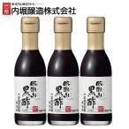 3шт.@.. гора чёрный уксус 150ml (D)