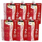 トリートメント lux ラックス ルミニーク ダメージリペア つめかえ用 700g 6個セット ユニリーバ まとめ買い 日用品 ヘアケア
