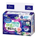 リリーフ 紙パンツ専用 快適アロマ 一晩中安心フィット 20枚 (D)