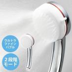 SANEIファインバブルミストシャワー(mitos)  PS3063-81XA-CMP (D)