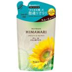 シャンプー 詰め替え ディアボーテ オイルインシャンプー 詰替 スムース＆リペア 360ml クラシエ まとめ買い 日用品