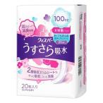 尿漏れパッド