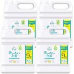 洗濯洗剤 ファーファ 洗剤 詰め替え 液体洗剤 Free＆ フリーアンド 無香料 詰替 4.5kg 4個セット まとめ買い 日用品