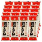 うどん 乾麺 業務用 讃岐うどん 石丸製麺 500g×20袋 (D)
