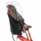OGK bicycle for rear child seat for rain cover black RCR-003Ver.C (D)