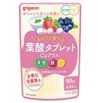  folic acid tablet Ca plus Berry taste 60 bead Pigeon (D)