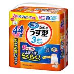 大人用紙おむつ 紙おむつ 大人用 紙パンツ 介護 3回分吸収 M-L 44枚 リリーフ パンツタイプ 安心のうす型 伸びるテープ 消臭抗菌 新生活 (D)