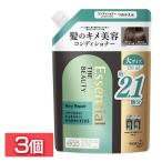 コンディショナー 詰め替え エッセンシャル ザビューティ 髪のキメ美容コンディショナー エアリーリペア 720ml 3個セット 花王 KAO まとめ買い 日用品 ヘアケア