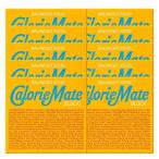 (10 шт. комплект ) калории Mate блок vanilla тест 4шт.@ большой . производства лекарство (D)