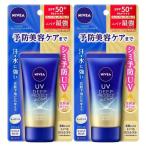 (2個)ニベアUV ディープ プロテクト＆ケア エッセンス   花王 (D)