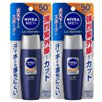 (2個)ニベアメン UVプロテクター   花王 (D)