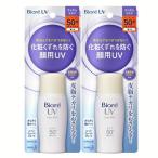 (2個)ビオレUVさらさらフェイスミルク   花王 (D)