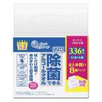 エリエール 除菌できるアルコールタオル ボックスつめかえ用 42枚入×8パック 142689 (D)