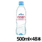 【並行輸入品】 （48本