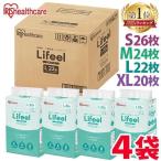 大人用紙おむつ おむつ 介護 薄型 S M L XL 4個セット 大人紙おむつパンツ スリム アイリスオーヤマ