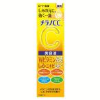 メラノCC 美容液 薬用 しみ集中対策 20ml ロート製薬 （メール便）