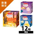 めぐりズム アイマスク 蒸気でホットアイマスク 12枚入 KAO 無香料 ホット ポケモン ポケモンスリープ 金木犀 きんもくせい 花王 めぐりずむ めぐリズム