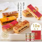  жарение кондитерские изделия конфеты подарок Гиндза Kyouhashi reroje искусственная приманка .ski roll Гиндза галетт YJ-GG ( оплата при получении не возможно )(TD)