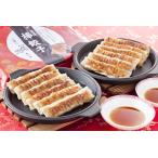 【8本入り×4個】餃子 紅虎 ギフト 紅虎餃子房 名物棒餃子セット KF-BTS 冷凍餃子 取り寄せ お歳暮 御歳暮 敬老の日 お中元 御中元 【TD】 【代引不可】