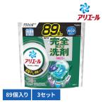 (3個セット)衣料用洗剤 洗濯洗剤 洗剤 アリエール ジェルボールプロ 部屋干し用 つめかえ テラジャンボサイズ 89個入 P&G