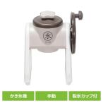 かき氷機 かき氷器 手動 かき氷 かき氷機 かき氷器 手動式 シャリッとふわっとタイプ 我が家のかき氷 ワームグレー LD-311 リバティーコーポレーション