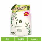 日用消耗品 洗剤柔軟剤 衣類用洗剤 さらさ 洗剤 さらさ洗剤ジェル つめかえウルトラジャンボサイズ P&G