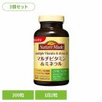 (3 шт ) nature meido мульти- витамин &amp;amp;amp;amp;amp;amp;amp; минерал (200 шарик ) большой . производства лекарство 