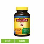 (1 шт ) nature meido железный (200 шарик ) большой . производства лекарство 