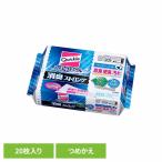 トイレクイックル 消臭ストロング つめかえ用 20枚 Kao 花王