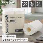 (6個セット)キッチンペーパー4R