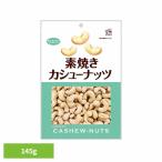  объединенный еда неглазурованный фарфор . кешью добродетель для кешью неглазурованный фарфор . закуска орехи закуска .. металлический Magne sium витамин объединенный еда 