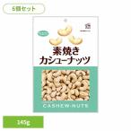  объединенный еда неглазурованный фарфор . кешью добродетель для кешью неглазурованный фарфор . закуска орехи закуска .. металлический Magne sium витамин объединенный еда 