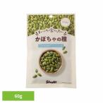 まいにち食べたい かぼちゃの種