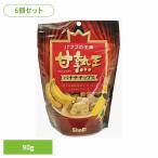 (6 шт )... Banana Chips 