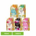 ソフランアロマリッチ 詰替え用750ml 柔軟剤 LION ソフラン 洗濯 大容量