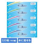  Elmore вода ....ti колодка 160W5P 143328kami коммерческое предприятие 