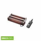 木枠 ヒーター デスク 食卓 家族 勉強机 ポカポカ お子様 オフィス 寒い フットヒーター MFH-181ET(DA) メトロ電気工業（株）