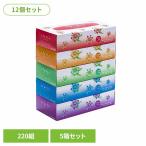 ショッピングティッシュペーパー ティッシュペーパー ティッシュ 220組 220W クラリス ボックスティッシュ 坪野谷紙業 5P パルプ (12個)220W クラリスティシュ 株式会社坪野谷紙業