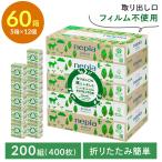 �e�B�b�V�� �G�R BOX�e�B�b�V�� �l�s�A ���q�l�s�A �p���v �p���v100�� nepia �l�seco FSC (12�Z�b�g)�l�s�A�l�seco�e�B�V��200W5P �l�seco