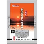 Yahoo! Yahoo!ショッピング(ヤフー ショッピング)【30年産】 お米 2kg 新潟県産 しらゆき コシヒカリ（T） お得 SALE