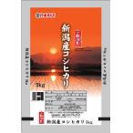 Yahoo! Yahoo!ショッピング(ヤフー ショッピング)【30年産】 お米 5kg 新潟県産 しらゆきコシヒカリ（T） お得 SALE