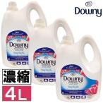 柔軟剤 ダウニー アジアンダウニー ダウニーサンライズフレッシュ 安い サンライズフレッシュ サンライズ 4L 3個セット 濃縮 大容量 downy まとめ買い 日用品