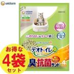猫砂 シリカゲル デオトイレ 砂 猫用 猫サンド ユニチャーム 飛び散らない消臭抗菌サンド4L×4袋セット 複数ねこ