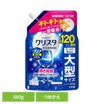 チャーミークリスタ クリアEXジェル 詰替え用660g 食洗機用洗剤 チャーミー