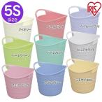Yahoo! Yahoo!ショッピング(ヤフー ショッピング)（在庫処分）洗濯かご ソフトバスケット 穴無しバケツタイプ 5Sサイズ　SBK-110N アイリスオーヤマ