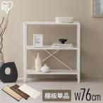 [ корпус продается отдельно ] стальная стойка подставка полки доска дополнение детали ширина 76 полка место хранения полки steel полки часть материал diy новый жизнь Iris o-yama объединенный стальная стойка KRSR-T