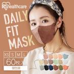 ショッピング血色マスク マスク カラー 不織布マスク 立体 アイリスオーヤマ 血色マスク DAILY FIT MASK ホワイト 84枚 カラー 60枚