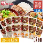  можно выбрать комплект cut овощи . ткань суп внизу .. овощи 12 пакет массовая закупка карри айнтопф свинья .. передний . так же внизу отделка не необходимо ежедневное блюдо Iris o-yama овощи вода .*